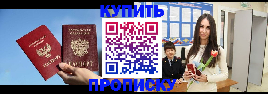 временная регистрация гарантия в Ржеве