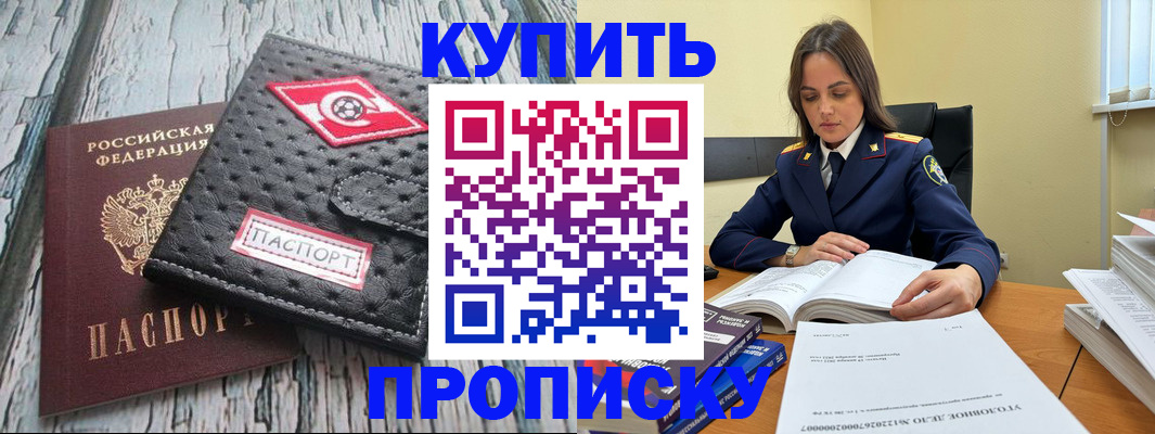 где прописаться в Ржеве