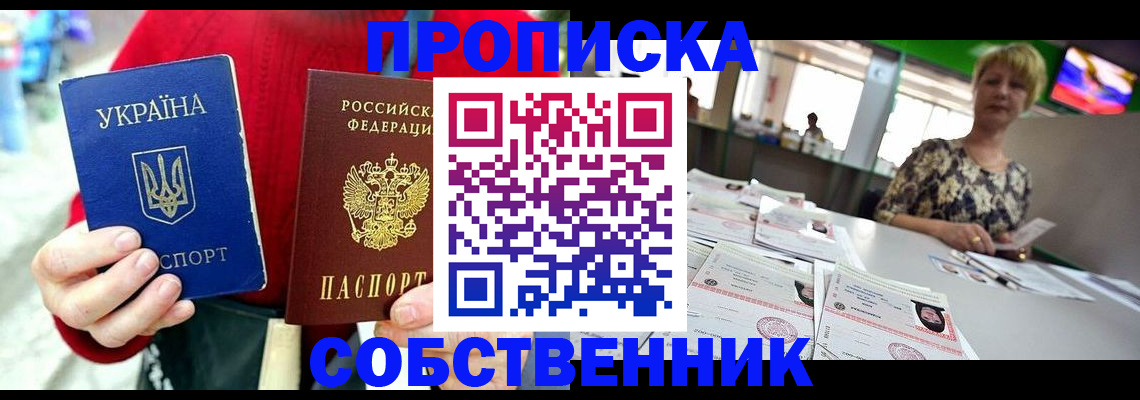 регистрация для школы в Ржеве